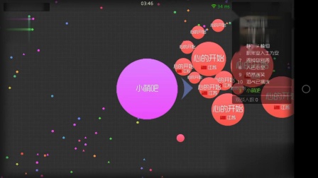【小萌吧】球球大作战 我这么单纯你套路却那么深 游戏