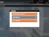 家庭教师手游友情值获得方法