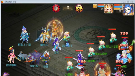 梦幻西游手游_龙宫69级平民玩家参加剑会群雄，获得5本兽决，这是什么情况_第7幕