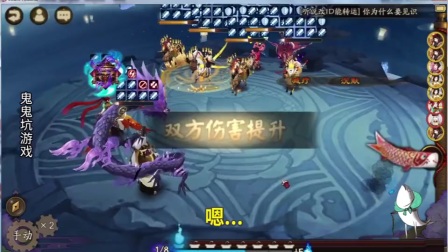 不正经48阴阳师篇：平民ssr神级式神的培养，“核爆”型玩法