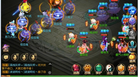 梦幻西游手游_龙宫69级平民玩家参加剑会群雄，获得5本兽决，这是什么情况_第9幕