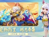 神武4会开宠物交易吗