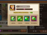 通神手游经验药水怎么得