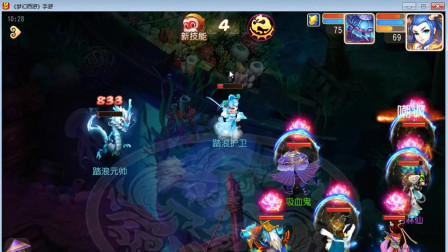 梦幻西游手游69龙宫一人单通海底秘境 竟然还可以这样 第6幕