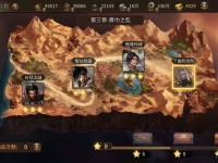 狼烟四起战役再临系统详解