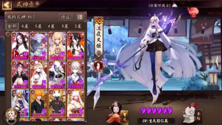 式神技能测评：阴阳师泷夜叉姬vs天命大舅妈，究竟谁更胜一筹