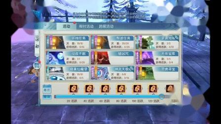 诛仙手游新副本潜龙封枭通关（因为录制视频所以是挑战难度）