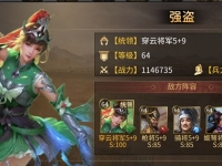 狼烟四起天下强兵关卡攻略