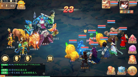大话x西游手游：白羊打技能一本没顶，缺乏点运气