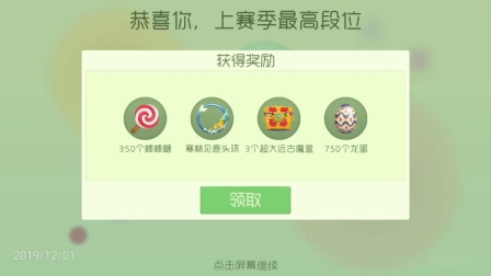 球球大作战