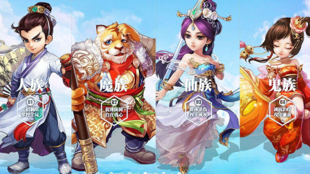 大话西游手游：千唤万唤始出来，又是一本垃圾
