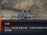 狼烟四起手游新手攻略