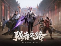 王者荣耀S18赛季什么时候开启
