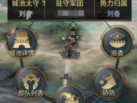 狼烟四起手游城池攻略