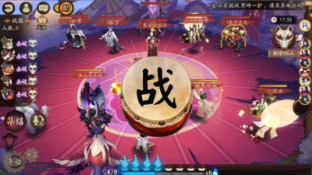 「阴阳师」踢馆实录：如果换作你，会选正面硬刚还是策略性的怂？