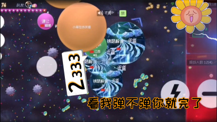 球球大作战：优蓝已经彻底掌握了十六分极限合骗球