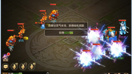 梦幻西游手游：69级龙宫带4法师伙伴一起力压帮派百草谷，满地的药品随处可见 第5幕