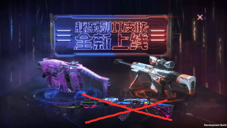 CF手游：源计划已更新，没想到新武器会是烟雾弹-托马斯鼠