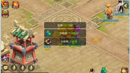 梦幻西游手游：69级龙宫带4法师伙伴一起力压帮派百草谷，满地的药品随处可见 第4幕