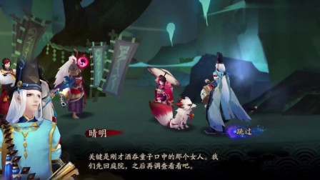 唯美手游阴阳师，日式人物设计独具美感