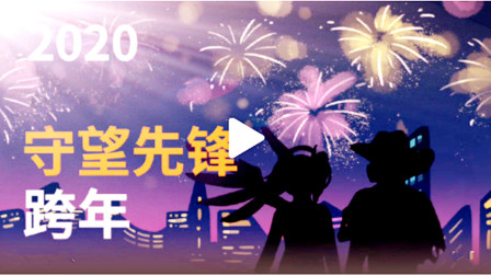 【蓝尼玛】守望先锋19赛季支援型定级赛最后一场