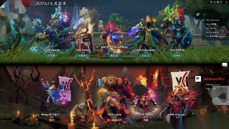 LGD vs IG.V DOTA2职业联赛S1 BO3 第一场 1.1