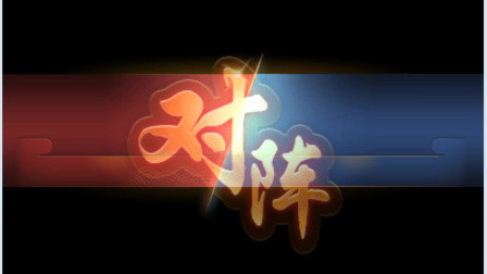 梦幻西游手游：69级龙宫小桐桐选伙伴不佳 导致九黎演武不敌对手，乃至早早离场，留下伤心的痕迹。 第2幕