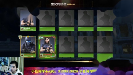 小任同学穿越火线手游 巴雷特打生化CF手游老玩家的回味！