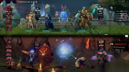 VG vs RNG DOTA2职业联赛S1 BO3 第一场 1.2