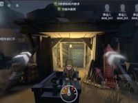 第五人格闪金洞窟矿车怎么使用
