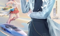 《梦幻西游三维版》互通服&春运主题高铁来袭!