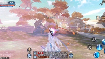 诛仙手游。御剑飞行