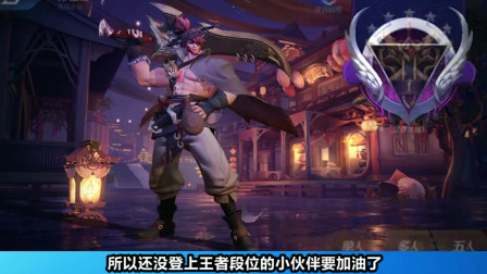 王者荣耀：S18赛季皮肤弈星《混沌棋》特效展示，金黄色超炫酷