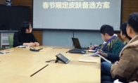 《王者荣耀》四大发明皮肤介绍