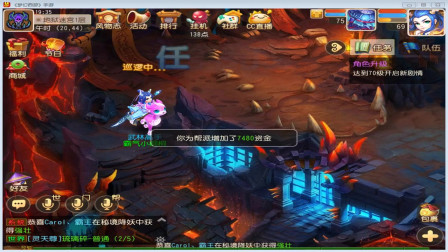 梦幻西游手游_69龙宫大吃一斤，竟然发现了这个，这样也可以么_第7幕