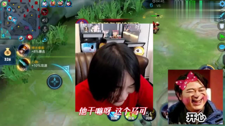 王者荣耀：螳螂捕蝉黄雀在后！大仙你太能瞎秀了