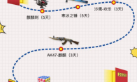 《CF手游》你好2020礼包领取地址