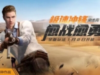 和平精英特种作战加入排位吗