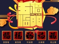 支付宝2020年五福活动开启时间