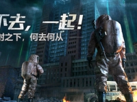 明日之后氧气瓶怎么做