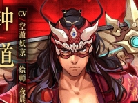 大王不高兴钟馗档案介绍