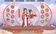 《梦幻西游三维版》二十八星宿、春节玩法上线!