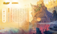 佛魔相生!《梦幻西游》手游全新门派小雷音重磅登场