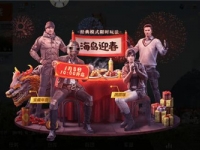 和平精英迎春广场玩法有哪些