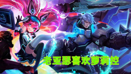 王者荣耀：心灵骇客安琪拉强势登场，好听的歌曲配上好看的皮肤，太萌了！