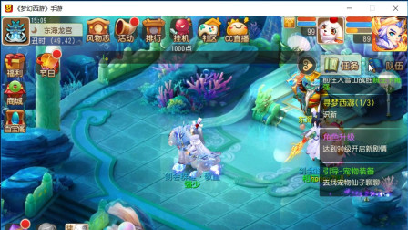 梦幻西游手游转金基础之9异常交易