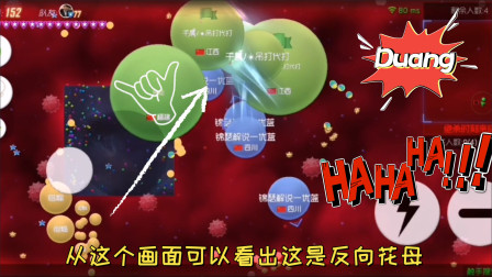 球球大作战：越是贪婪的敌人越不可怕