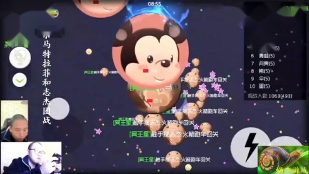 球球大作战杀马特：看好啦，杀马特拉菲创始之八角合球