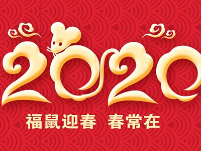 2020春晚阵容曝光 流量至上是王道？2020年春晚阵容大曝光