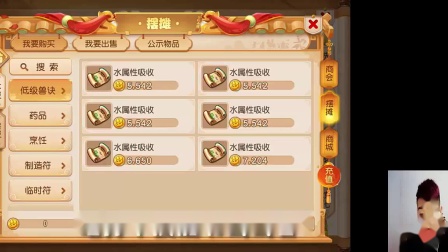 梦幻西游手游辣条哥：人品爆炸合出来9技能满成长力劈泰山吸血鬼